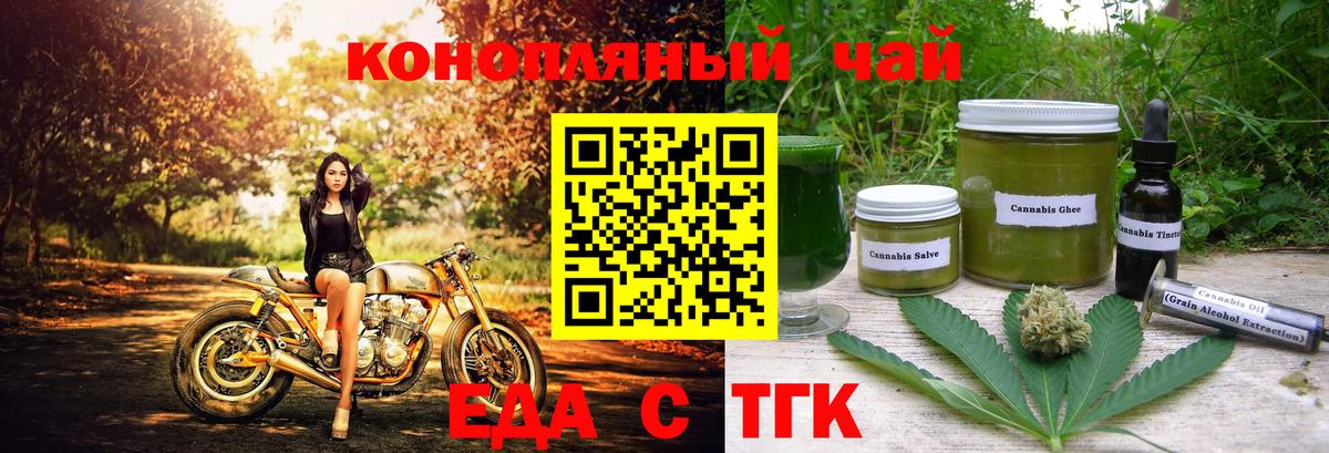Canna-Cookies марихуана  Вход с VPN  Краснознаменск 