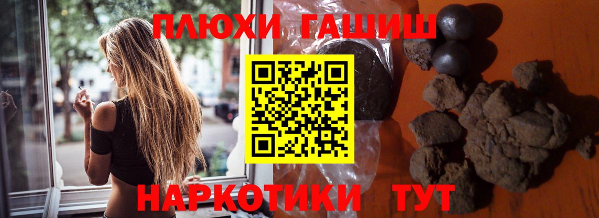 Краснознаменск  ГАШ  Вход с VPN  ГАШИШ хэш  ГАШИШ Изолятор 