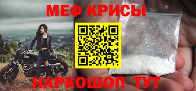 стафф Будённовск