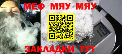 тгк Бузулук