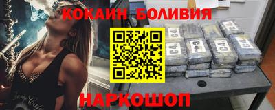 бутик Бугуруслан
