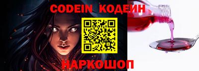 стафф Будённовск
