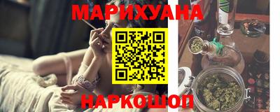 бутик Бугуруслан