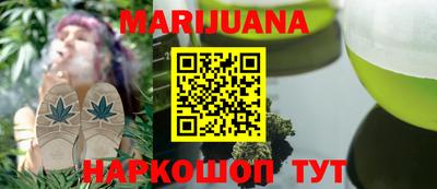 бутик Бугуруслан