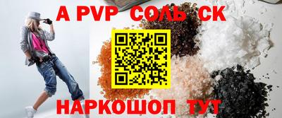 бутик Бугуруслан