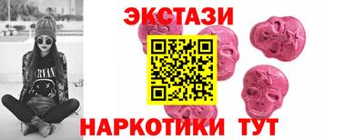 бутик Бугуруслан