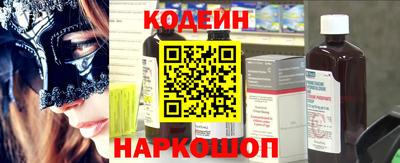 стафф Будённовск