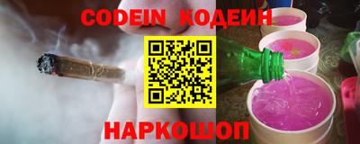 стафф Будённовск
