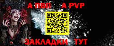 стафф Будённовск