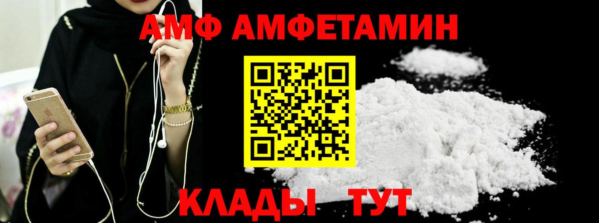 Первитин мет Краснознаменск