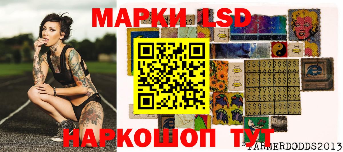 Марки NBOMe 1500мкг Краснознаменск