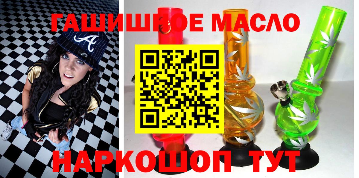 Краснознаменск  ТГК жижа  Дистиллят ТГК Wax  Вход с VPN 